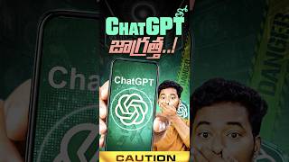 Turn off this CHATGPT setting Right Now ..! 🔥 #trending #shorts #chatgpt