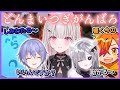 空澄セナの超有料級ボイスにおじさんたちが助かりまくる!?【#らっだぁ切り抜き】