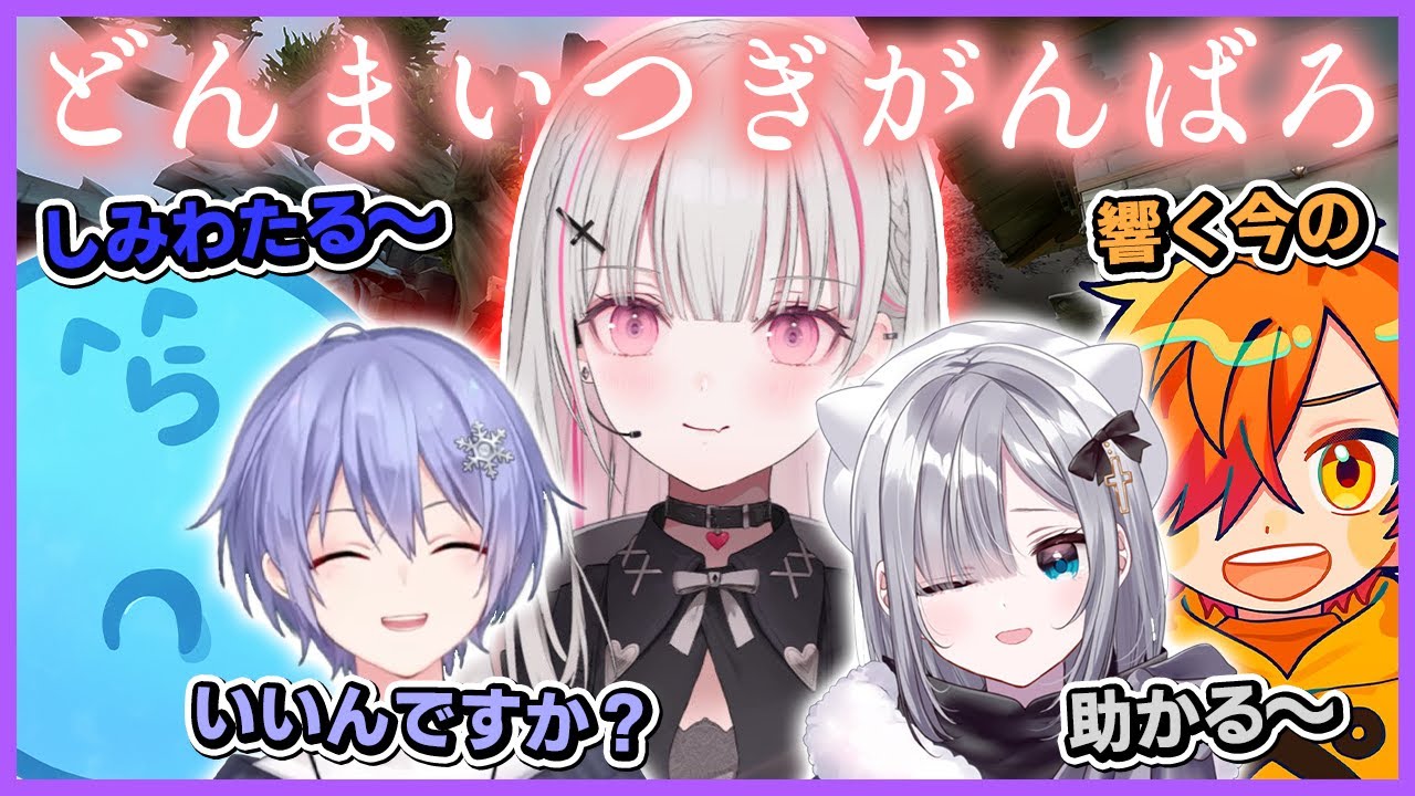 空澄セナの超有料級ボイスにおじさんたちが助かりまくる!?【#らっだぁ切り抜き】