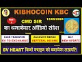 Kibhocoin kbccmd sir    b v heart kibho coin   bct new update