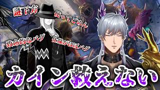 [DDFF] A broadcast about a Dragoon full of flaws... [#FinalFantasy / #DissidiaFinalFantasy] [Chec...