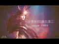 斗罗大陆5重生唐三   第523章 杀神领域
