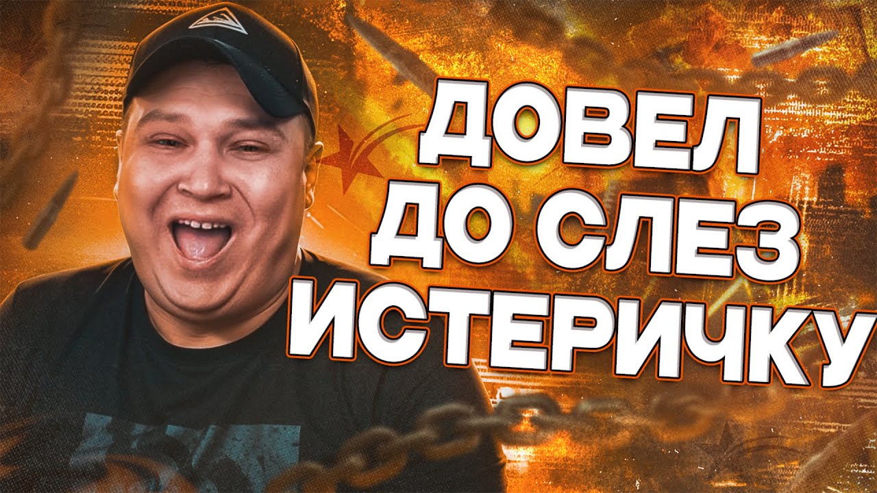 РОКСИ ДОВЕЛ ДО СЛЕЗ ИСТЕРИЧКУ В ГТА 5 РП