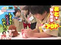 絶対に音をたててはいけない！サイレントゲーム！