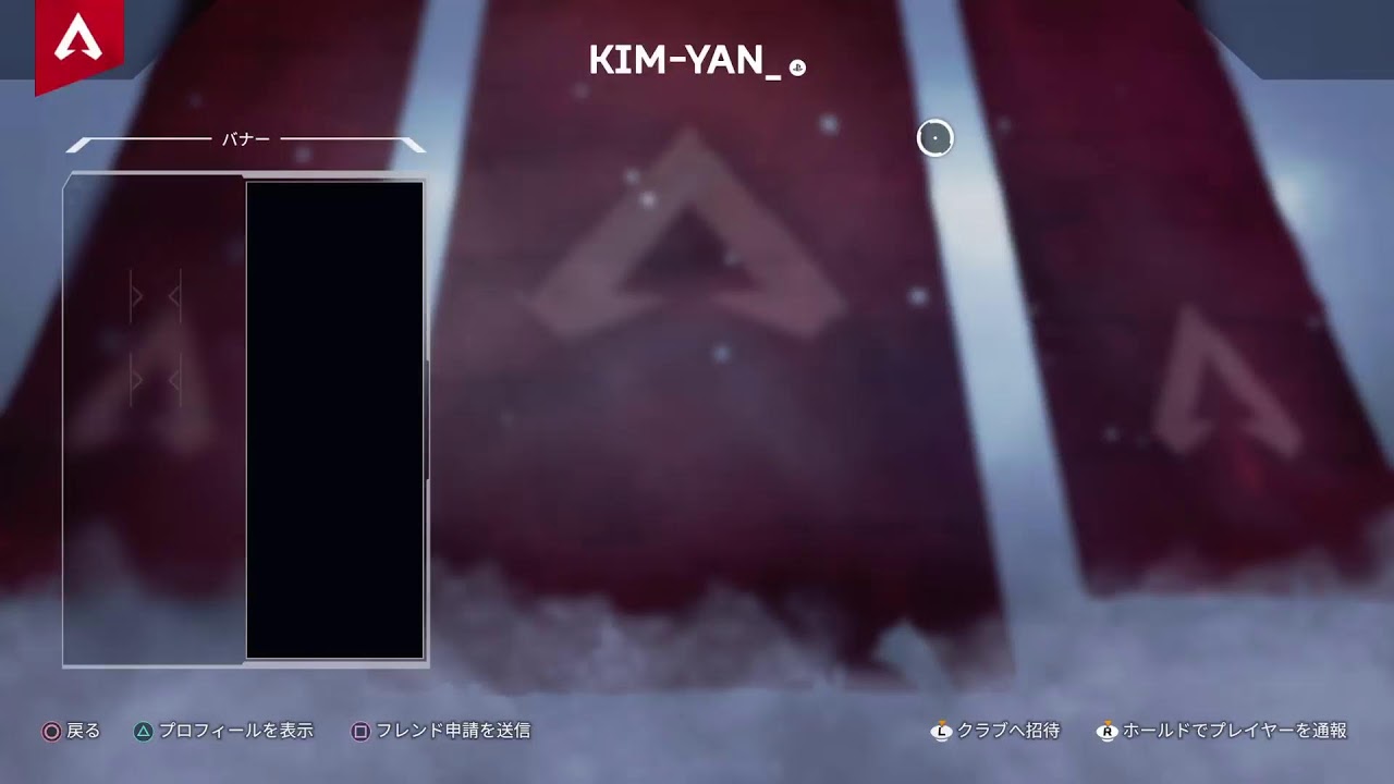 Apex Youtube
