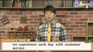 EBS토익 LC 05강 2012년02월 김태우 ebslang 토목달