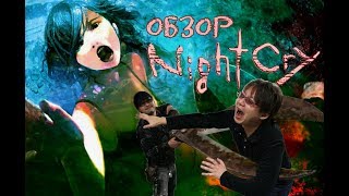 Суицид Авторов SILENT HILL и CLOCK TOWER - Обзор NightCry Суицид Авторов SILENT HILL и CLOCK TOWER - Обзор NightCry