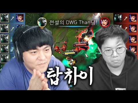 혜성처럼 탑에 등장한 『생태계 교란종』 [타요의 롤 성장기 : VS감스트]