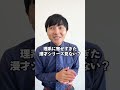 笑わせようとしてくる理系彼氏 #shorts