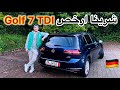 ها كيفاش شرينا ارخص و أجمل Volkswagen Golf 7 TDI في المانيا 