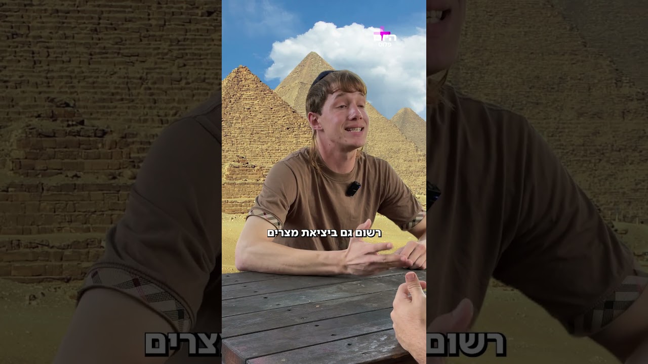 פוצץ לי את המוח: מה הסיבה שחרדים דווקא מזיעים פחות