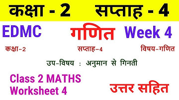 EDMC Class 2 Maths Week 4 Worksheet 4 Class 2nd maths worksheet 4 Week 4 with solution