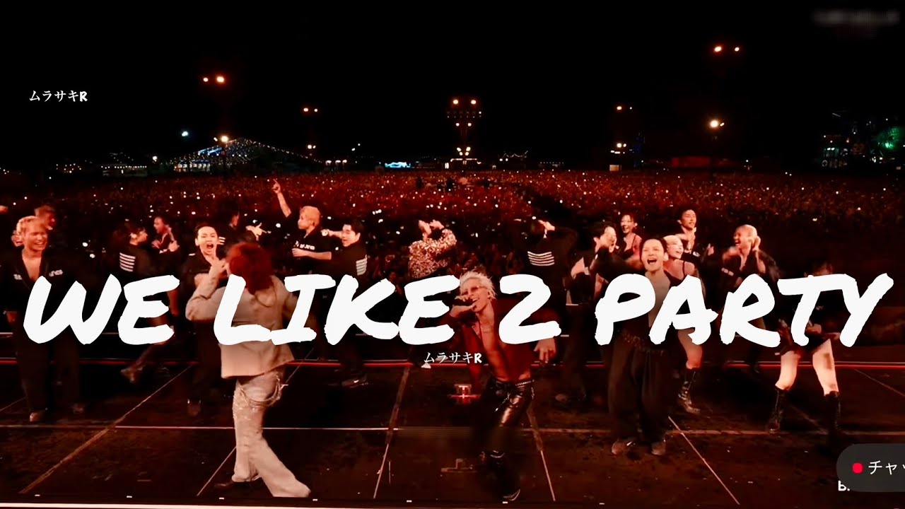 BIGBANG 【WE LIKE 2 PARTY】日本語字幕 Stage MIX 🎧