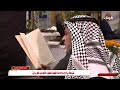 اعمال ليلة 21 من شهر رمضان ليلة القدر دعاء اللهم اني امسيت لك ودعاء الجوشن الخاص بهذه الليلة