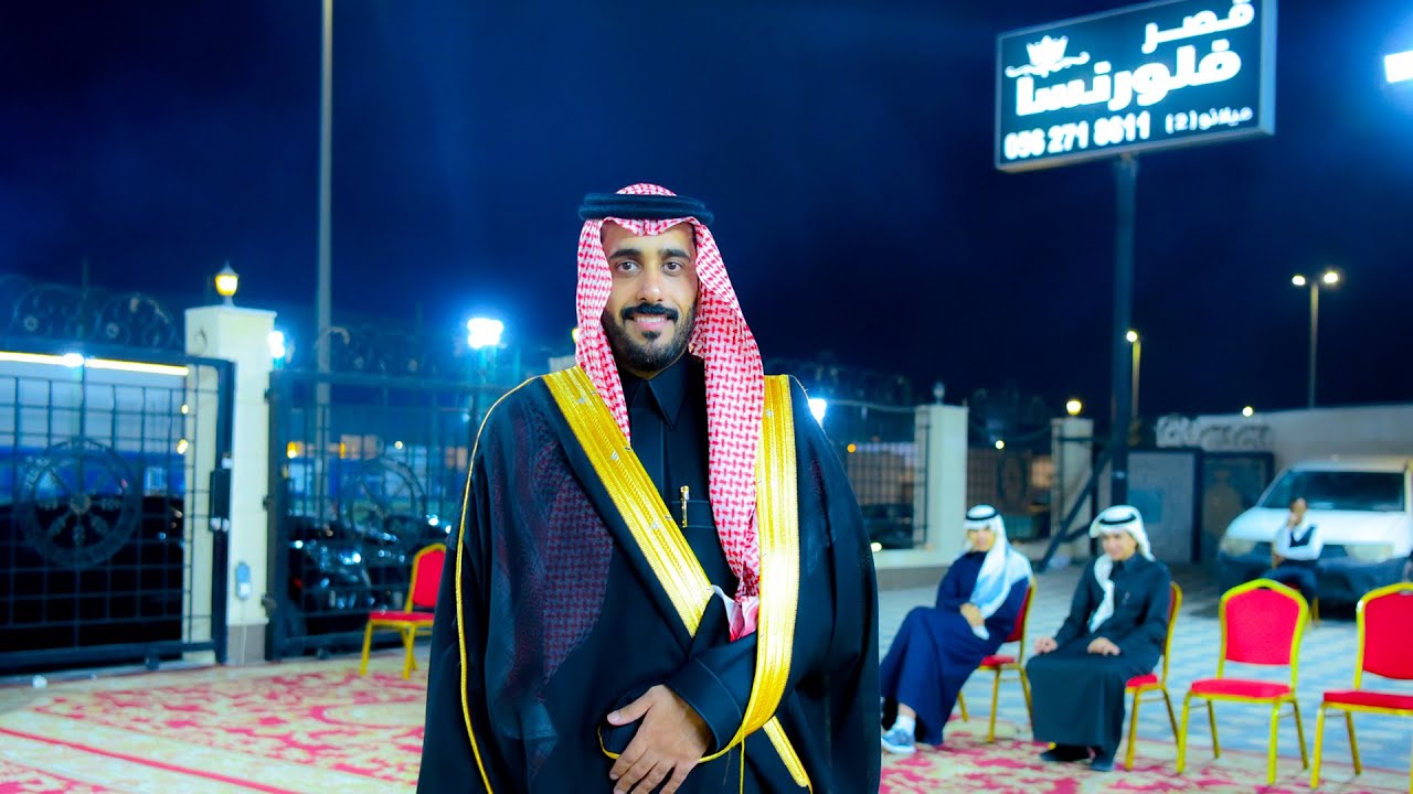 حفل زواج الشاب/  محمد حسين آل ماعز الرفيدي