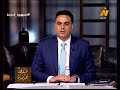 اشرف رياض فقرة الاخبار برنامج صفحة جديدة 19 7 2021