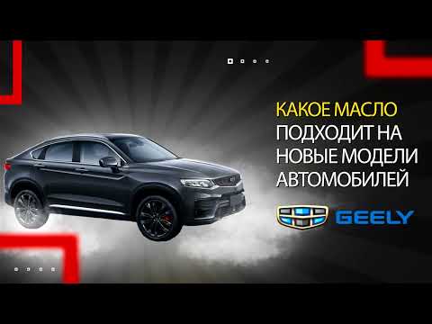 Какое масло подходит