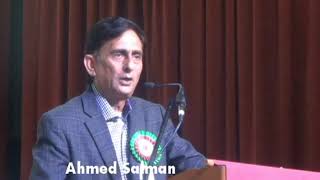 Sir Syed Day 2018 - International Mushaira - Ahmad Salman (Pakistan)