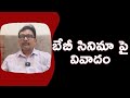 Director sirin sriram question sai rajesh on baby movie    