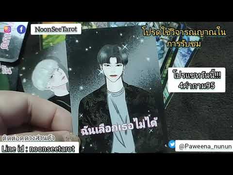 ผลสลากกินแบ่งรัฐบาล วันที่ 1 พย. 2567 ผลสลากกินแบ่งรัฐบาล วันที่ 1 พย. 2567