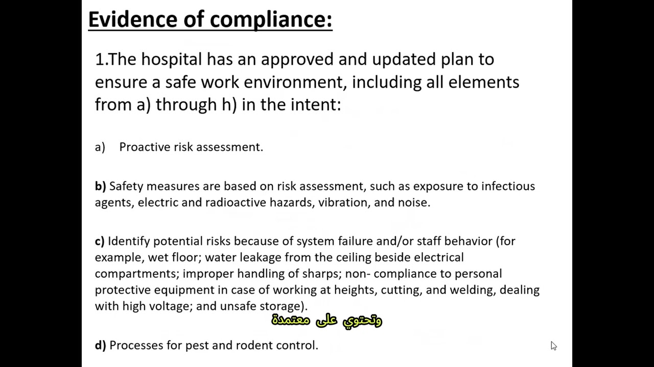 خطة ادارة السلامة EFS.07