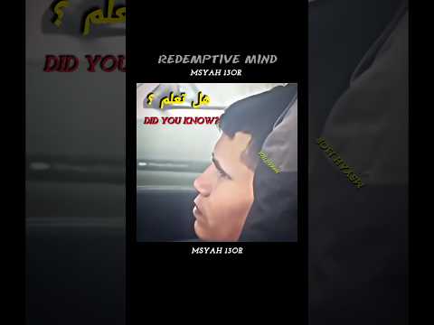 هل تعلم ميساج فيه نصيحة من القلب Trending Fyp Msyah 13or Explore Lips Laugh Laughing