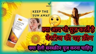 Vestige Assure Sun Defence Spf 30Fayde Best Sunscreen How To Use In Hindi