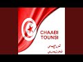 مرة تفرحني 