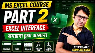 MS Excel Course Part 2 | Excel Interface Complete Guide in Hindi