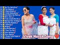  new nagpuri song collection   singervivek nayak song   hit   non stop viveknayak