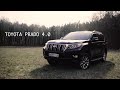 Тест Драйв Toyota Prado 4.0 автомобиль на все случаи жизни/Drive Time