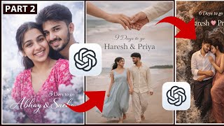 📸 Couple Photos ला द्या Cinematic Look – 2 मिनिटांत! screenshot 2