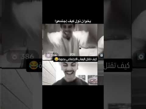 مصعب السرحاني اكسبلور Fany Reels اهميه 