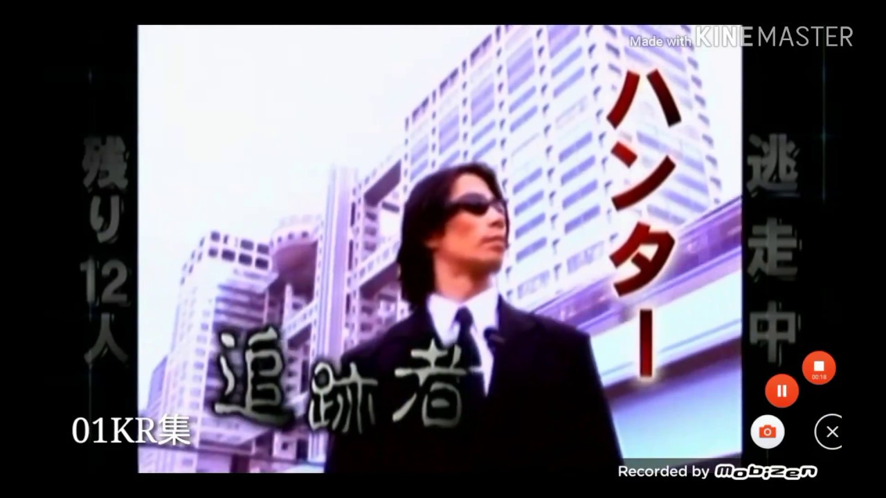 逃走中 ハンター01kr集 Youtube 逃走中 ハンター01kr集 Youtube