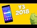 Huawei Y3 2018 - СМАРТФОН НА ANDROID GO ЗА 60$