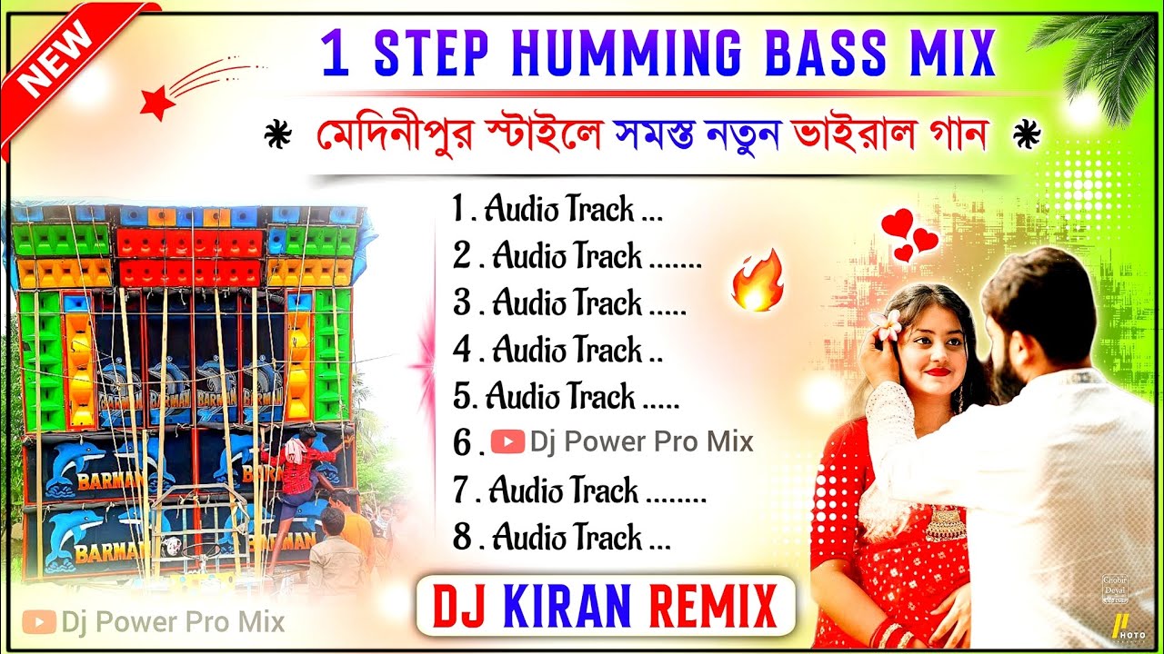 dj Kiran Remix ভাইরাল গান 🤯 Barman music viral gan 🤯 1step humming bass 🤯 Susovan Remix Viral Song 
