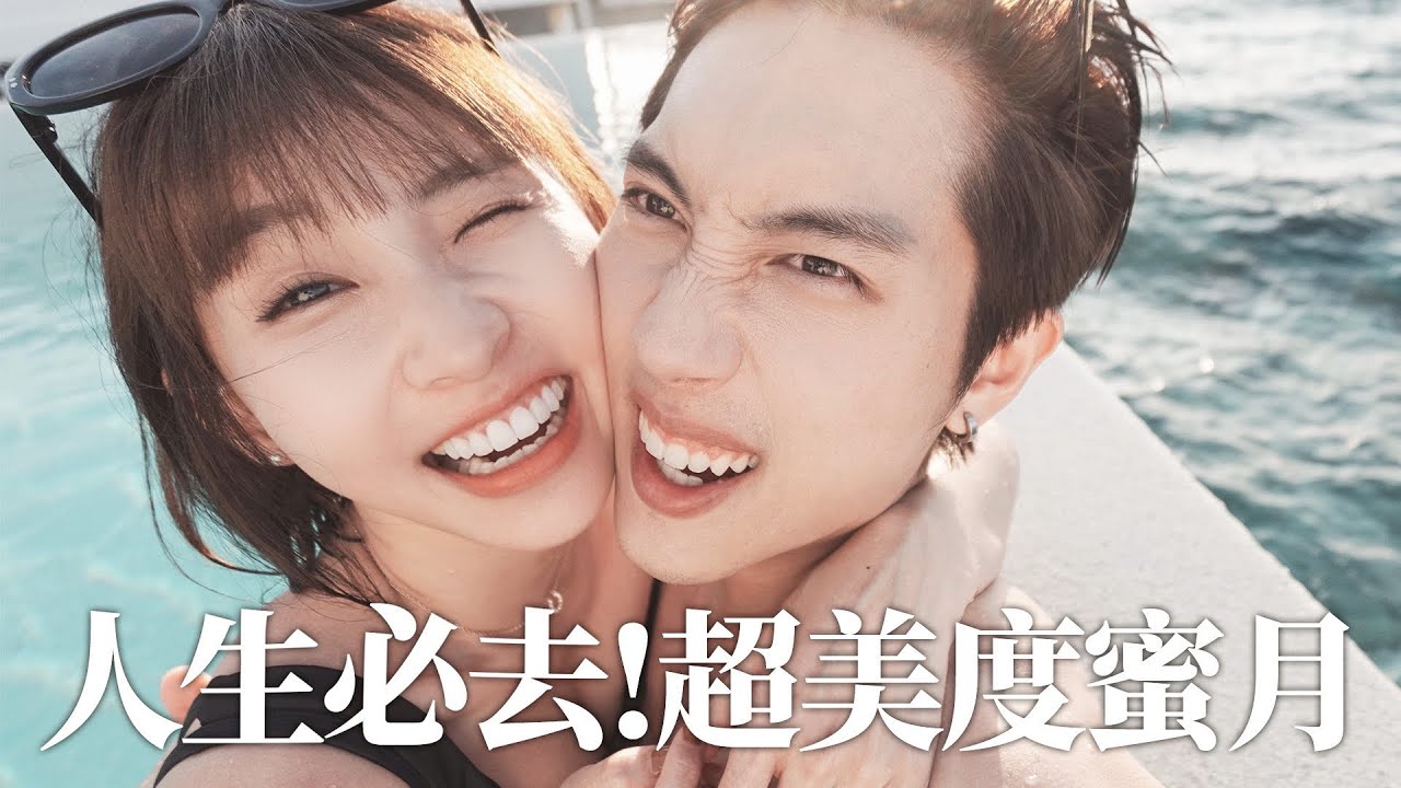 去馬爾地夫度蜜月！超美渡假村St. Regis🤍浮淺/酒吧/水上屋/海灘屋 Maldives Vlog EP.01 :: 粿醬夫妻の旅行 ::