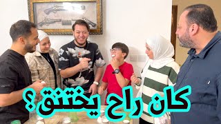 ردة فعل العائلة على فوز ماما بالجائزة الكبرى | بابا زعل !!