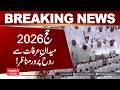 Hajj 2026: Soul-Stirring Scenes from the Plains of Arafat | Scenes from Mina | | Hum News