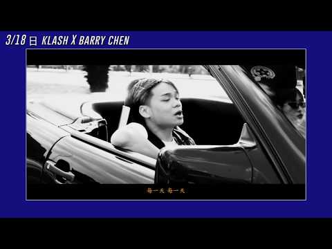 KLASH Taipei 【 03/18 Barry Chen 絕情少年 】 Official Interview Video 台北夜店 Taipei Nightclub