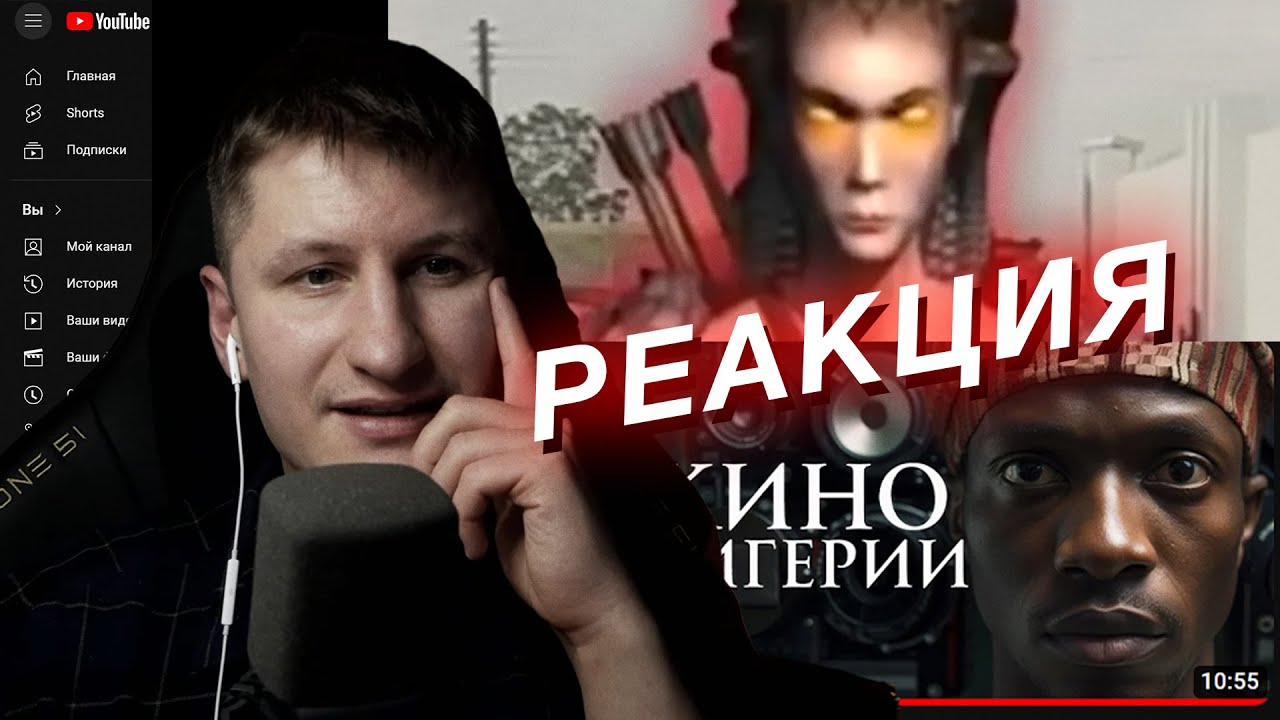 Луцай смотрит КАК АФРИКА ОБОГНАЛА ГОЛЛИВУД (видео канала КККК) - YouTube