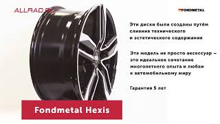 Литые диски Fondmetal Hexis - автошиныдиски.рф