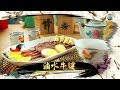 「牛」氣沖天@阿爺廚房 (第二輯/第27集)