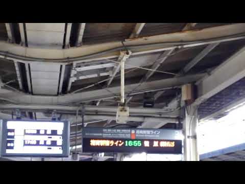 【海浜幕張型ATOS放送】湘南新宿ライン池袋駅３番線　高崎線直通　普通　籠原行　接近放送