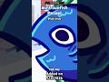 we added a fish to crumbseeker