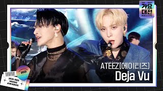 ATEEZ(에이티즈), 독보적인 카리스마 ‘Deja Vu’ㅣ2021 SBS 가요대전(2021sbsgayo)ㅣSBS ENTER.