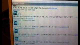 Android x86 Twidroid