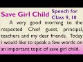 Speech on save girl child in english for class 9 10 by smile please world