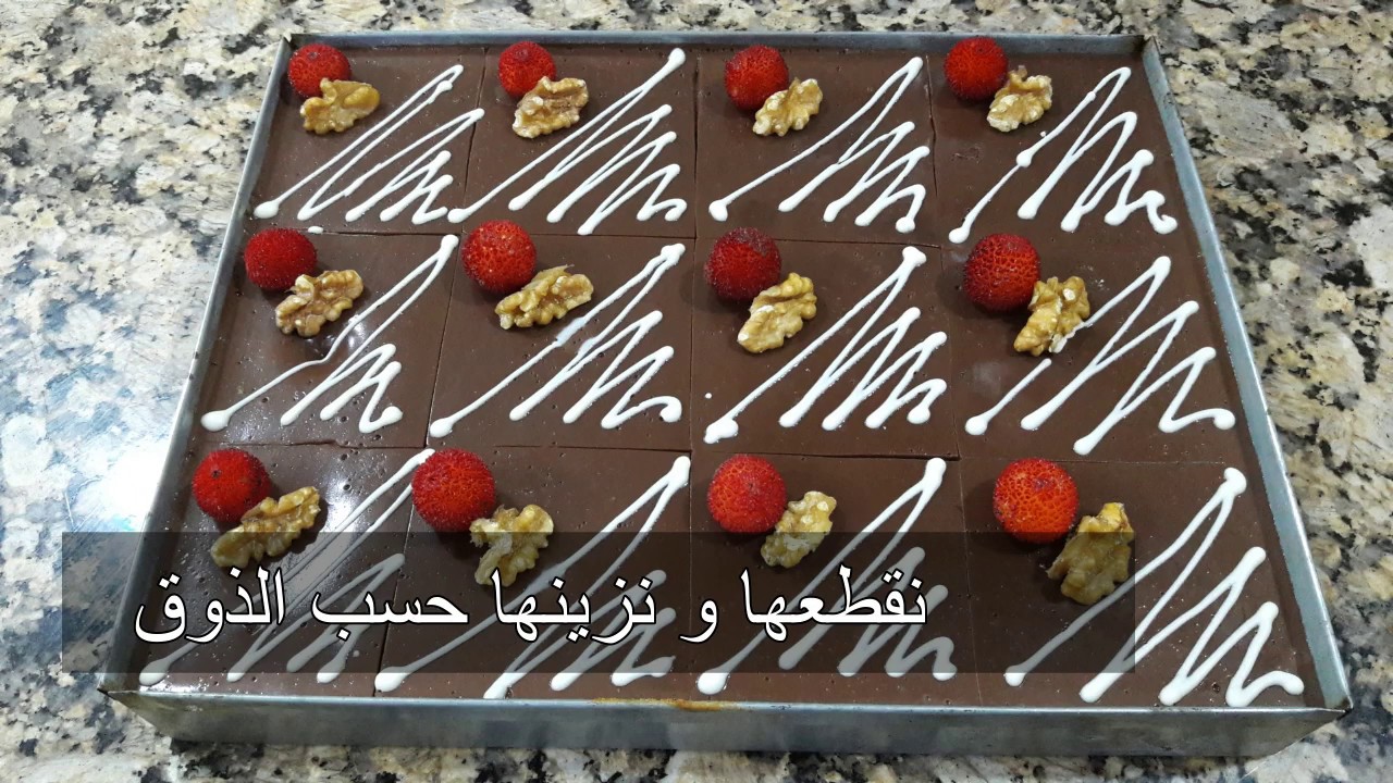 الكيكة التركية شوكو فاني🍰 التي عملت ضجة كبيرة في العالم😲