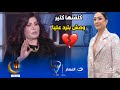 نجوى فؤاد تهاجم غادة عبد الرازق كلمتها كتير ومش بترد عليا نجوى فؤاد تهاجم غادة عبد الرازق كلمتها كتير ومش بترد عليا